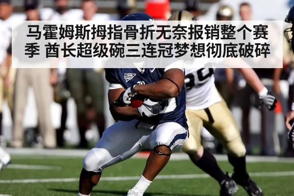 NFL quarterback injury