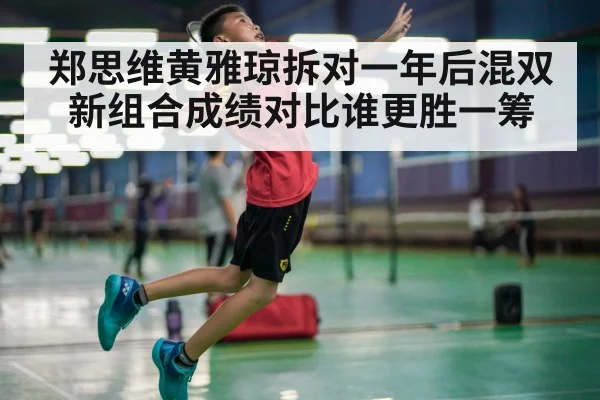 badminton player smashing